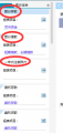 函证程序03.png