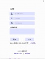 2016年3月23日 (三) 17:49的版本的缩略图
