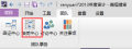 团队抽凭中心.png