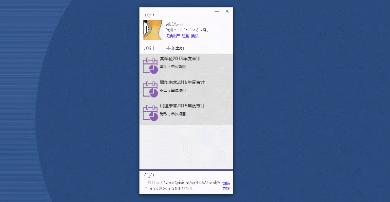文件:新建项目.gif
