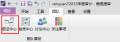 2016年6月25日 (六) 10:59的版本的缩略图