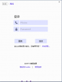 2016年4月14日 (四) 17:08的版本的缩略图
