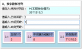 2016年4月16日 (六) 18:34的版本的缩略图