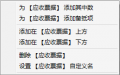 2016年4月18日 (一) 21:24的版本的缩略图